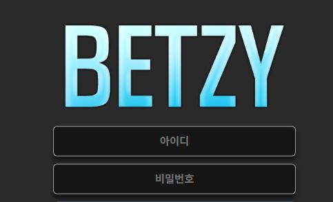 벳지 토토사이트 먹튀검증가이드