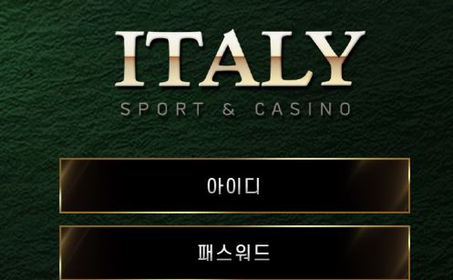 이태리 토토사이트 먹튀검증가이드