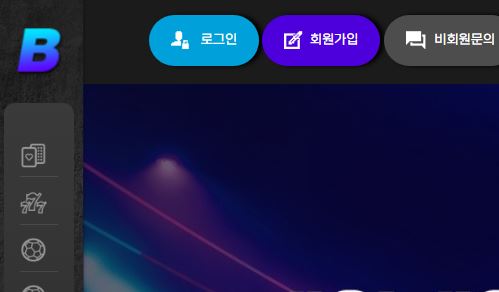 벳삼삼 토토사이트 먹튀검증가이드