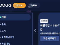 플레이비트코인 토토사이트 먹튀검증가이드