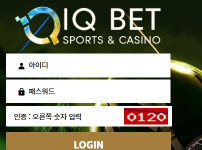 아이큐벳 토토사이트 먹튀검증가이드