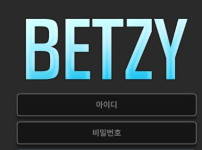 벳지 토토사이트 먹튀검증가이드