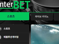 엔터벳 토토사이트 먹튀검증가이드