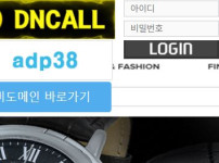 어코드 토토사이트 먹튀검증가이드