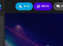 벳삼삼 토토사이트 먹튀검증가이드