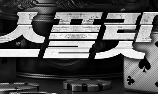스플릿 토토사이트 먹튀검증가이드
