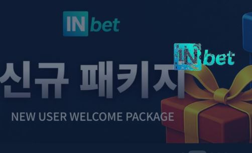 인벳 토토사이트 먹튀검증가이드