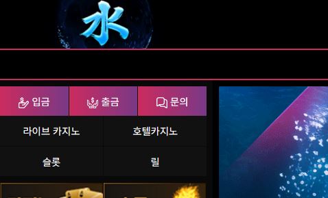 수카지노 토토사이트 먹튀검증가이드