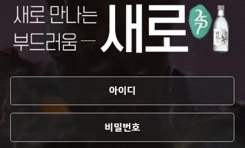 새로 토토사이트 먹튀검증가이드