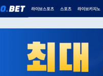 크보벳 토토사이트 먹튀검증가이드