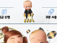 마크벳 토토사이트 먹튀검증가이드