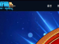 바벨 토토사이트 먹튀검증가이드