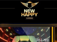 뉴해피 토토사이트 먹튀검증가이드