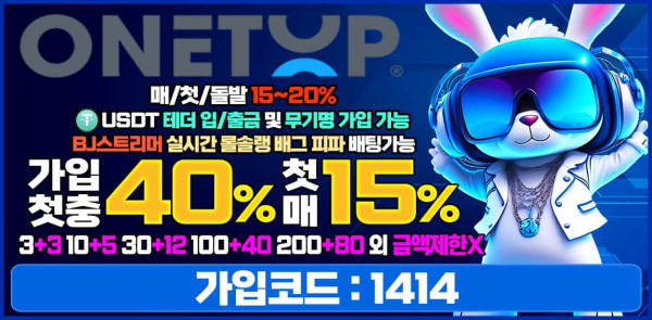 토토사이트 원탑벳 토토 - 먹튀검증가이드