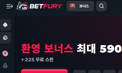 벳퓨리 토토사이트 먹튀검증가이드
