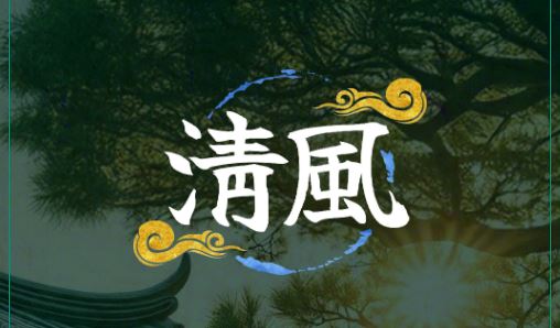 청풍 토토사이트 먹튀검증가이드