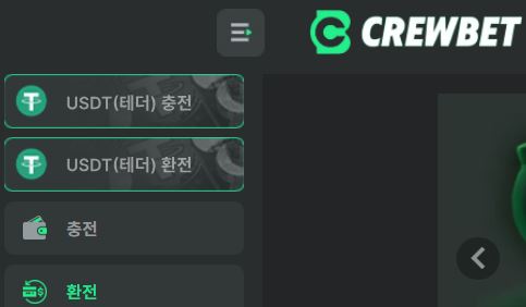 크루벳 토토사이트 먹튀검증가이드