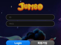 점보 토토사이트 먹튀검증가이드