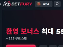 벳퓨리 토토사이트 먹튀검증가이드