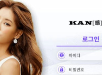 간지벳 토토사이트 먹튀검증가이드