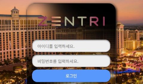 젠트리 토토사이트 먹튀검증가이드