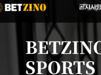 벳지노 토토사이트 먹튀검증가이드
