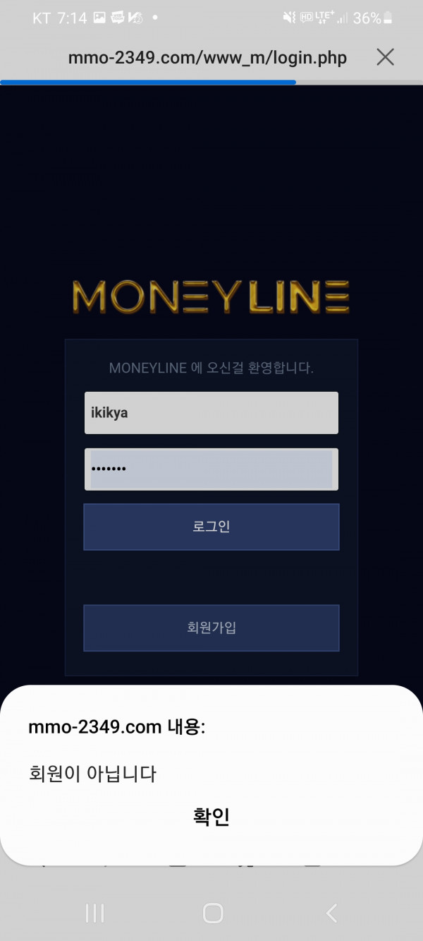 카톡 잠시기달리고 한뒤 탈퇴시킴 ㅋ