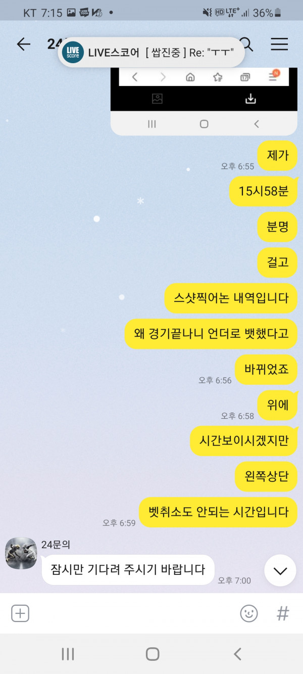 문의함 ㅋㅋ