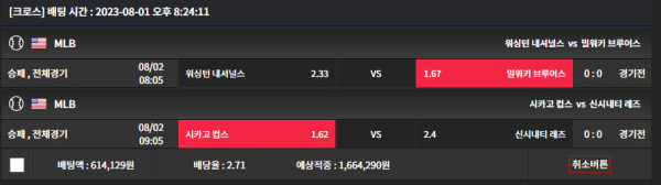 2폴