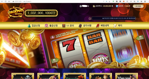 메인