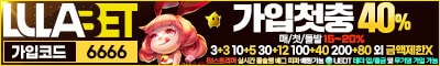 토토사이트 룰라 먹튀검증가이드