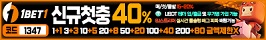 토토사이트 원벳원 먹튀검증가이드