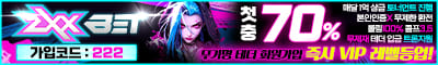 토토사이트 지엑스엑스-zxxbet 먹튀검증가이드