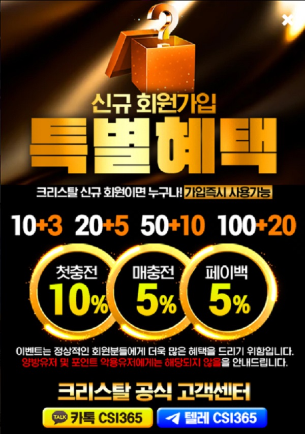 카지노-카지노사이트-크리스탈카지노 먹튀검증가이드