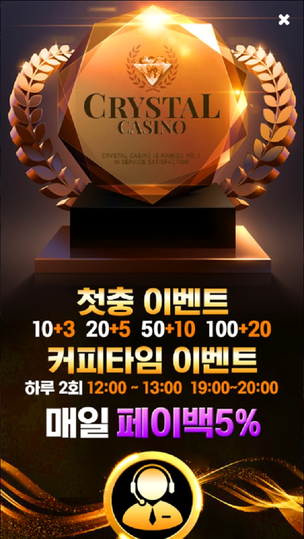 카지노-카지노사이트-크리스탈카지노 먹튀검증가이드