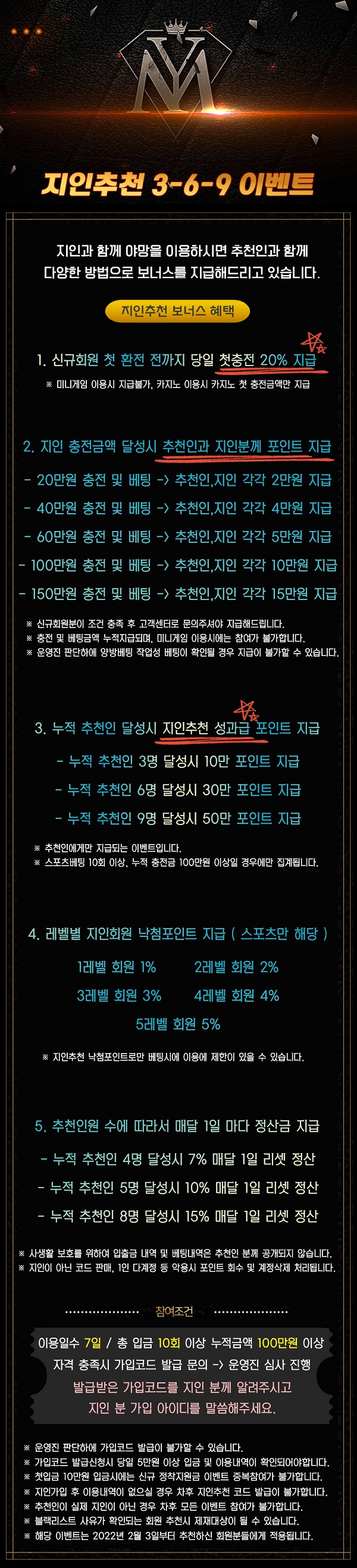 토토사이트 토토-야망 먹튀검증가이드