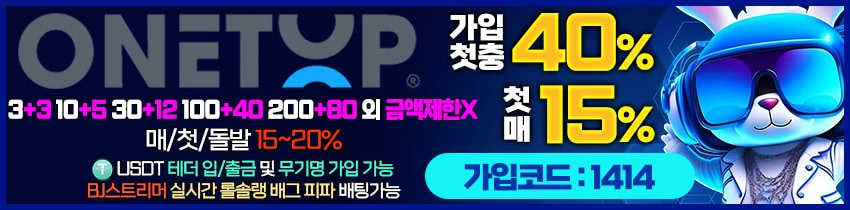 토토사이트 원탑-토토 먹튀검증가이드