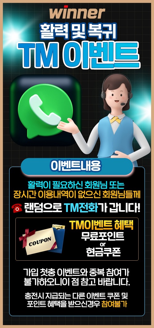 토토사이트 토토-토토사이트-위너-winner 먹튀검증가이드