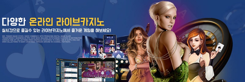 스포츠토토 토토-토토사이트-윈-win 먹튀검증가이드