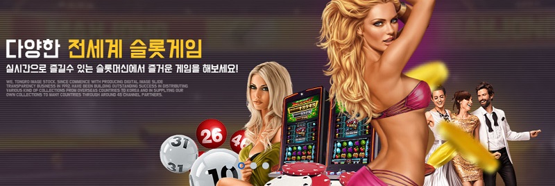 스포츠토토 토토-토토사이트-윈-win 먹튀검증가이드