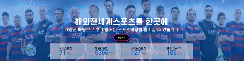 스포츠토토 토토-토토사이트-윈-win 먹튀검증가이드