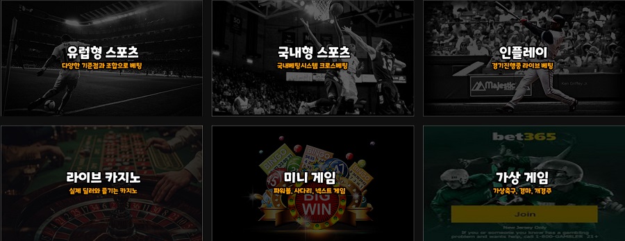 토토사이트 토토-토토사이트-벳비트-betbit 먹튀검증가이드