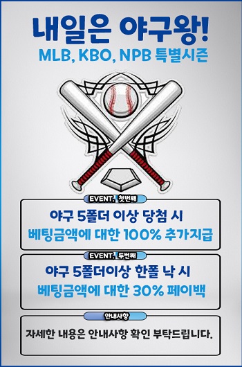 토토사이트 토토-토토사이트-벳비트-betbit 먹튀검증가이드