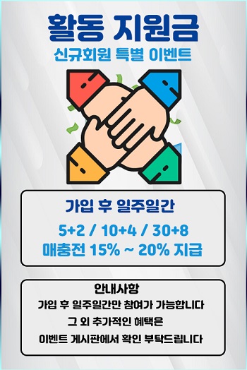 토토사이트 토토-토토사이트-벳비트-betbit 먹튀검증가이드