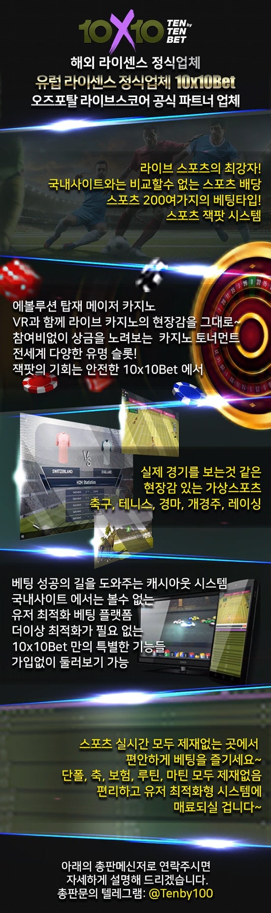 토토사이트 텐텐벳-10x10bet 먹튀검증가이드